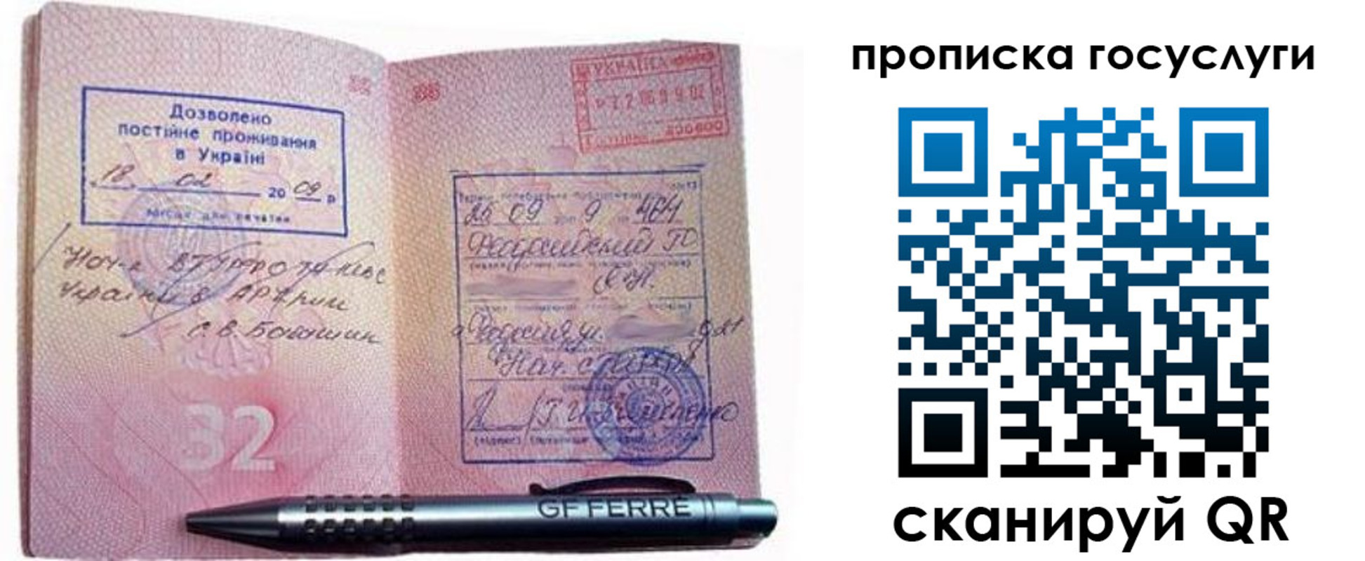 найти адрес прописки в Солнечногорске