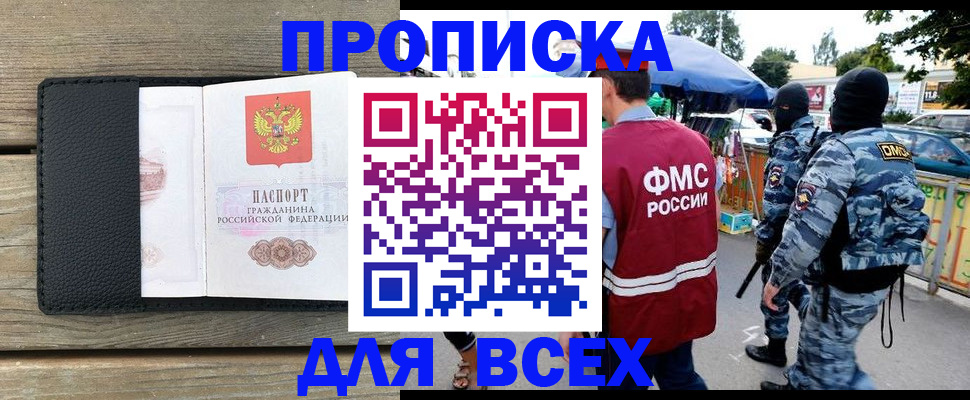 форма 3 в Солнечногорске